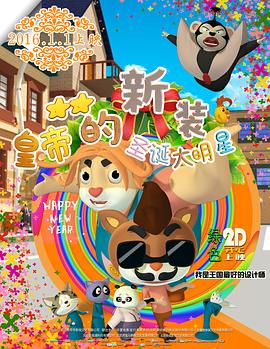 天降萌宝 南宫少爷喜当爹 封面图