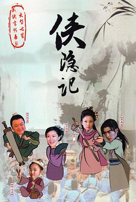 超级兵王混农村2古墓传说 封面图