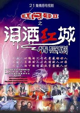 我们是一群小小鸟 封面图