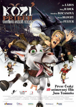 鲁邦三世 暮色双子星的秘密 封面图