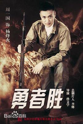 赵德柱的婚姻危机 封面图