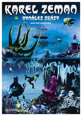 画皮2011 封面图