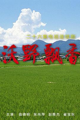 十角馆杀人事件 封面图