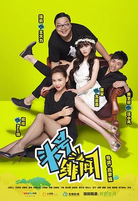 窒风之中第一季 封面图