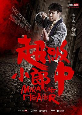 明日不再 封面图