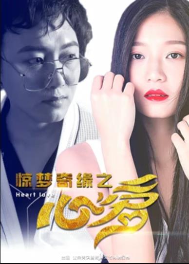 新蜀山剑侠传 封面图