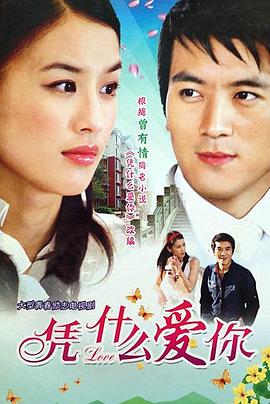 摇滚水果 封面图