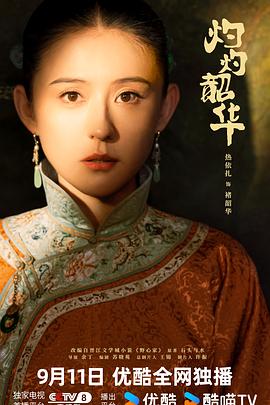 常轨脱离 封面图